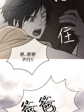 Heaven 1-72話 [完結]_1294