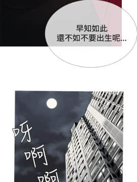 Heaven 1-72話 [完結]_1291