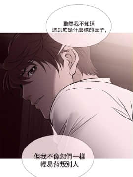 Heaven 1-72話 [完結]_1285