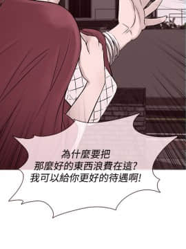 Heaven 1-72話 [完結]_1284