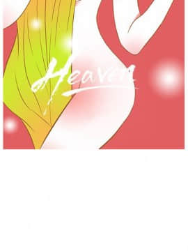 Heaven 1-72話 [完結]_1283