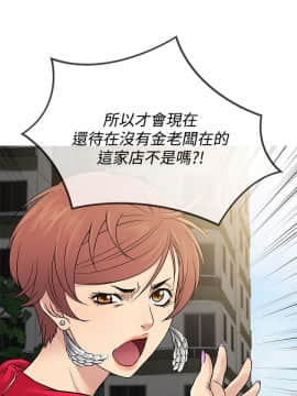 Heaven 1-72話 [完結]_1280