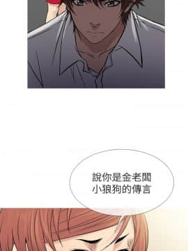 Heaven 1-72話 [完結]_1279