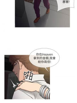 Heaven 1-72話 [完結]_1278
