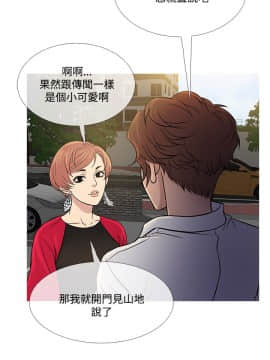 Heaven 1-72話 [完結]_1277