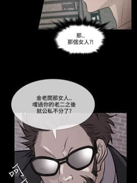 Heaven 1-72話 [完結]_1274