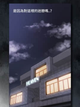 Heaven 1-72話 [完結]_1257