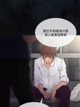 Heaven 1-72話 [完結]_1256