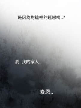 Heaven 1-72話 [完結]_1252
