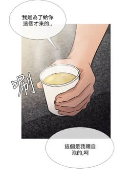 Heaven 1-72話 [完結]_1250