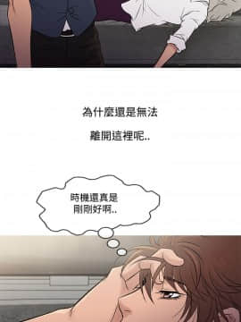 Heaven 1-72話 [完結]_1249
