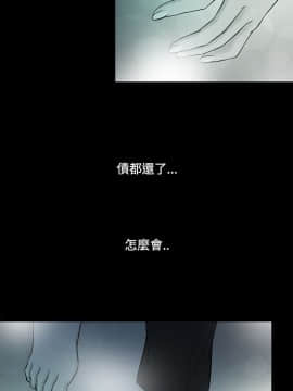 Heaven 1-72話 [完結]_1247