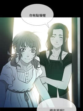 Heaven 1-72話 [完結]_1246