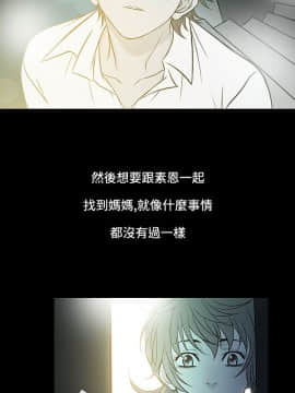 Heaven 1-72話 [完結]_1245