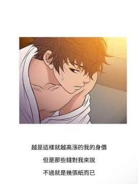 Heaven 1-72話 [完結]_1243