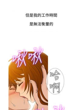 Heaven 1-72話 [完結]_1241
