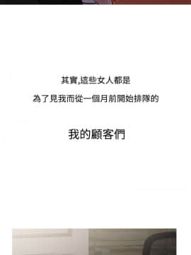 Heaven 1-72話 [完結]_1240