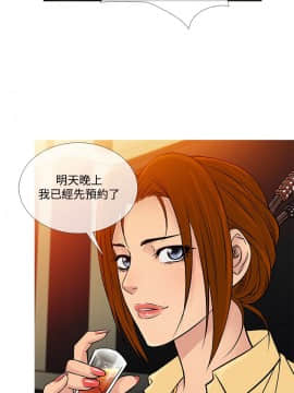 Heaven 1-72話 [完結]_1236