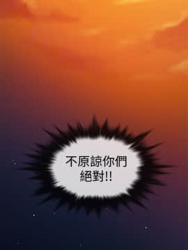 Heaven 1-72話 [完結]_1235