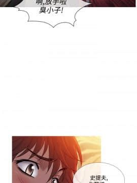Heaven 1-72話 [完結]_1233