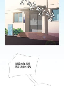 Heaven 1-72話 [完結]_1225