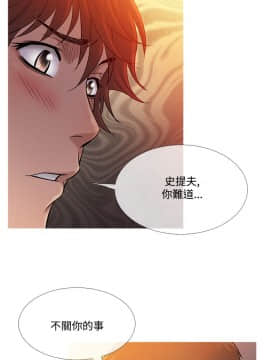 Heaven 1-72話 [完結]_1223