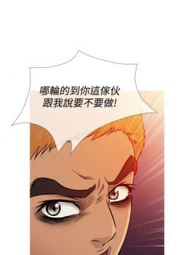 Heaven 1-72話 [完結]_1218