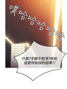 Heaven 1-72話 [完結]_1217