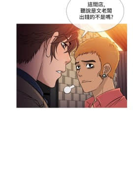 Heaven 1-72話 [完結]_1216