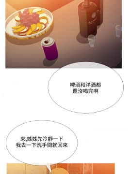 Heaven 1-72話 [完結]_1214