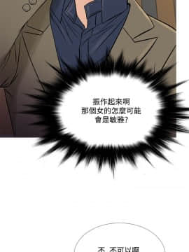 Heaven 1-72話 [完結]_1206