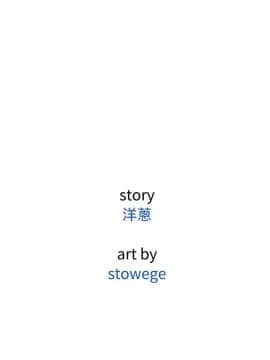 Heaven 1-72話 [完結]_1205