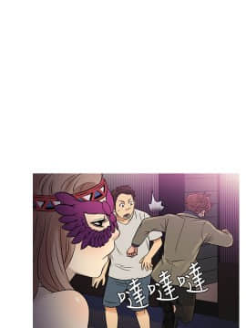 Heaven 1-72話 [完結]_1201