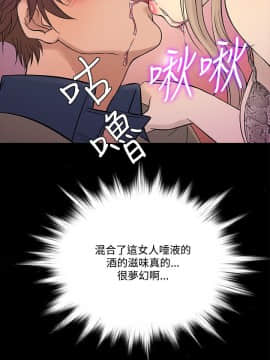 Heaven 1-72話 [完結]_1197