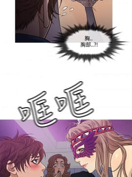 Heaven 1-72話 [完結]_1195