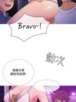 Heaven 1-72話 [完結]_1174
