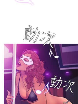 Heaven 1-72話 [完結]_1170