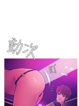 Heaven 1-72話 [完結]_1169