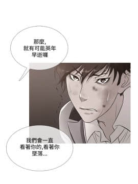 Heaven 1-72話 [完結]_1162