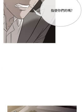 Heaven 1-72話 [完結]_1161