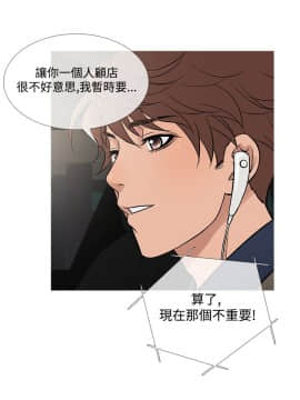 Heaven 1-72話 [完結]_1158