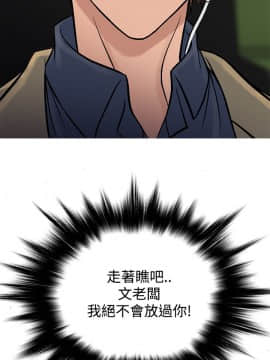 Heaven 1-72話 [完結]_1156