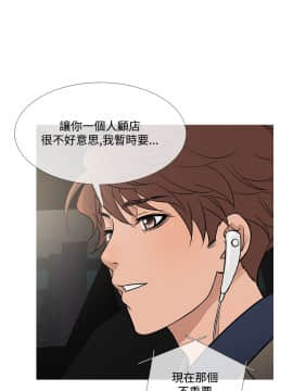 Heaven 1-72話 [完結]_1154