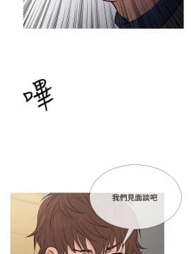 Heaven 1-72話 [完結]_1143