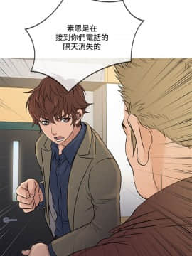 Heaven 1-72話 [完結]_1141