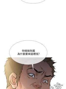 Heaven 1-72話 [完結]_1138
