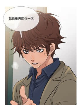 Heaven 1-72話 [完結]_1137