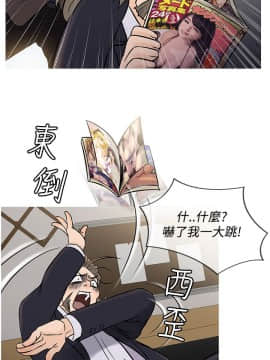 Heaven 1-72話 [完結]_1135