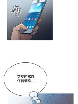 Heaven 1-72話 [完結]_1130