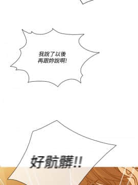 Heaven 1-72話 [完結]_1122